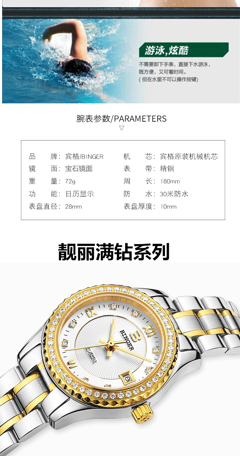 Montre bracelet pour Femme BINGER   - Ref 3271578 Image 15