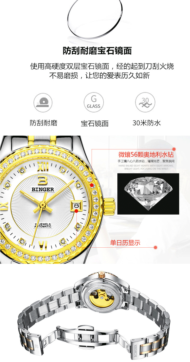 Montre bracelet pour Femme BINGER   - Ref 3271578 Image 13