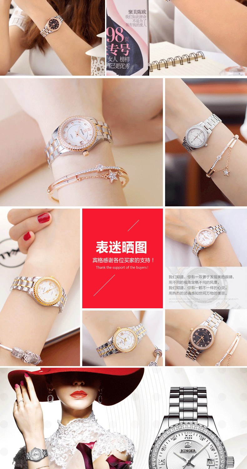 Montre bracelet pour Femme BINGER   - Ref 3271578 Image 10