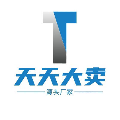 天天大卖厂家店