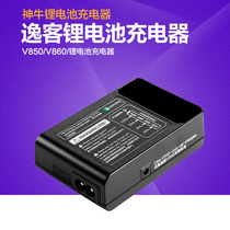 Shenniu VC-18 Lithium Battery Charger Special AC Charging V860II V850II Yiku V850 V860 Flash VB1 SLR Roof Light Lithium Battery Outside Flash