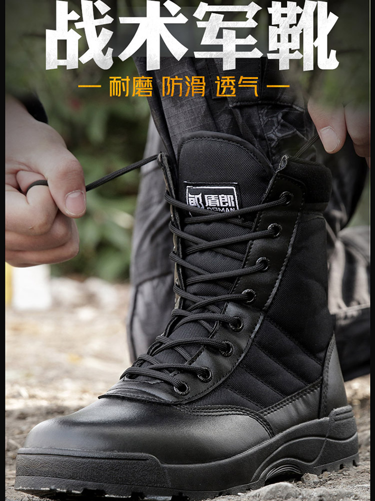 Spring marine boots men's high barrel black boots Army boots Army hook breathable training boots Ultra-light security shoes