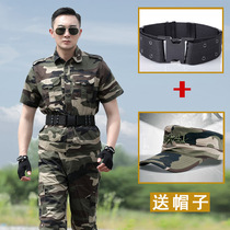 Summer short-sleeved camouflage suit for men pure cotton thin casual military green new style 2024 outdoor training work clothes for women