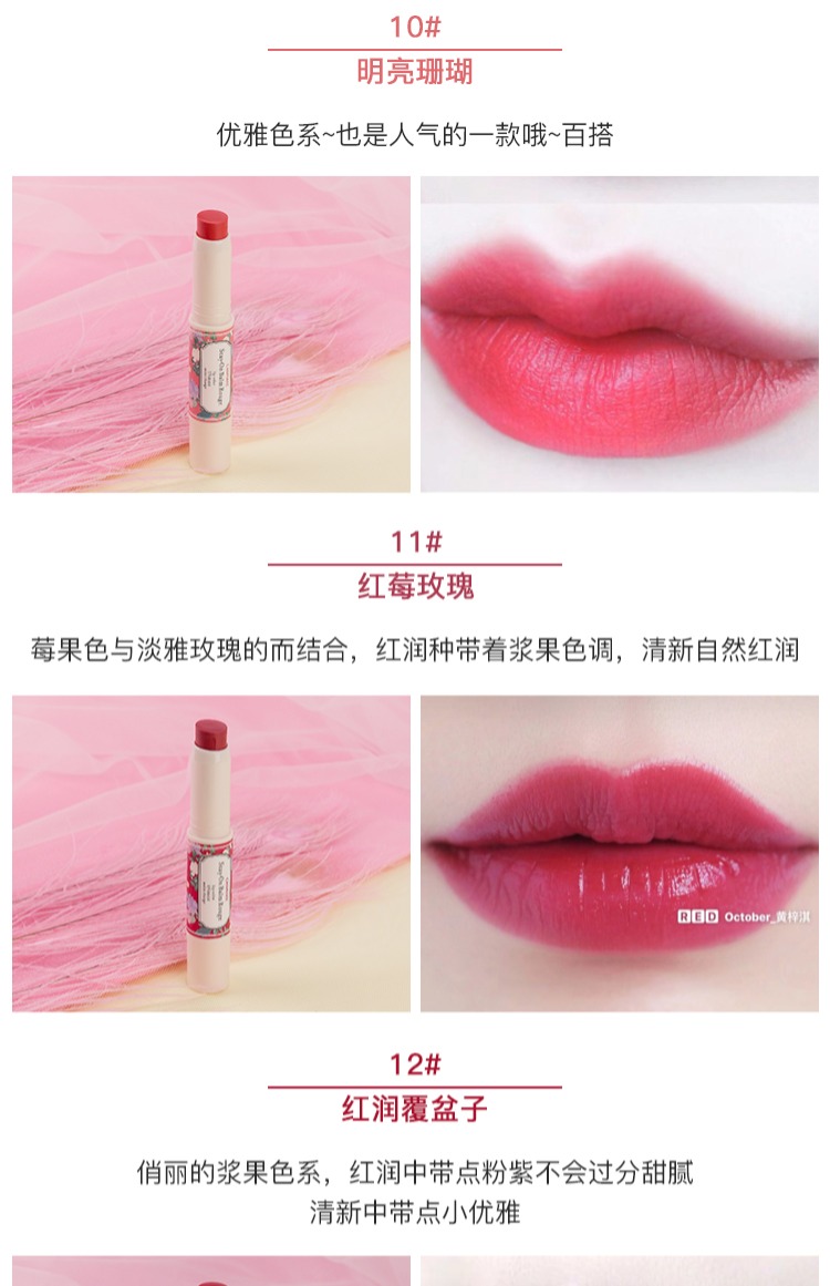 Nhật Bản CANMAKE mine dưỡng ẩm cao chống nắng dưỡng môi son dưỡng ẩm lâu trôi màu nude sửa chữa môi bbia 23