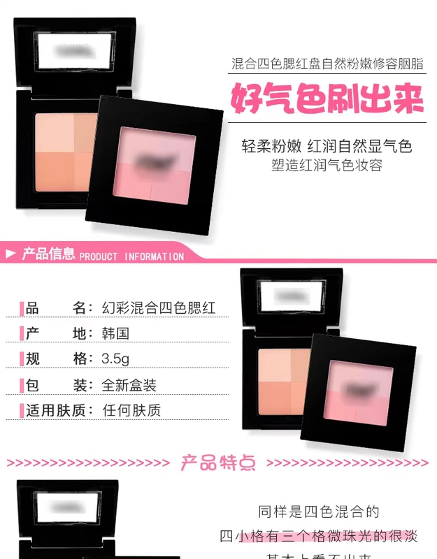 Hàn Quốc MEMEBOX Symphony Pink Four-Color Blush Matte nude trang điểm tự nhiên dễ dàng lên màu 3,5g - Blush / Cochineal