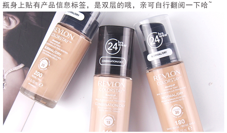 Mỹ revlon Revlon 24-giờ nền tảng chất lỏng giữ ẩm kem che khuyết điểm nền tảng kem khỏa thân trang điểm trang điểm nền tảng chất lỏng kéo dài