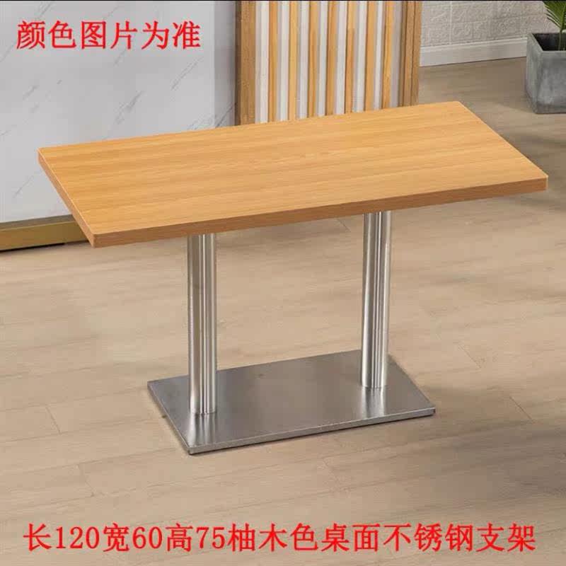 Rectangular Fast Food Table Breakfast Hotel Snack Catering Business Canteen Table Milk Tea Shop Café Small Round Square Table-Taobao