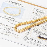 Water Pearl, Qi Yan Nanyang 庹 庹        