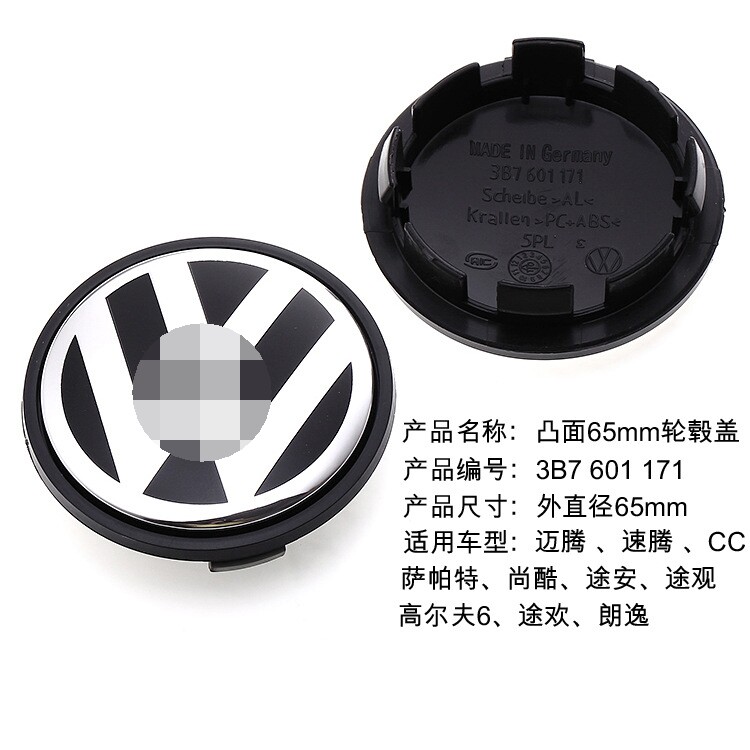 Купить Колпаки Фольксваген Туарег Мэтт Гранвиль чч Леон Шаран Туран ...