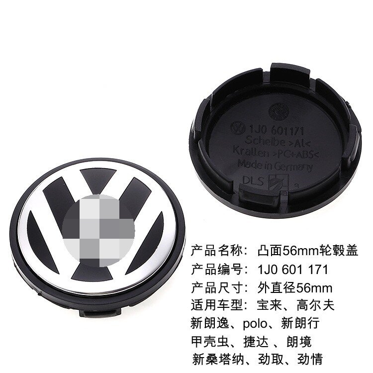 Купить Колпаки Фольксваген Туарег Мэтт Гранвиль чч Леон Шаран Туран ...