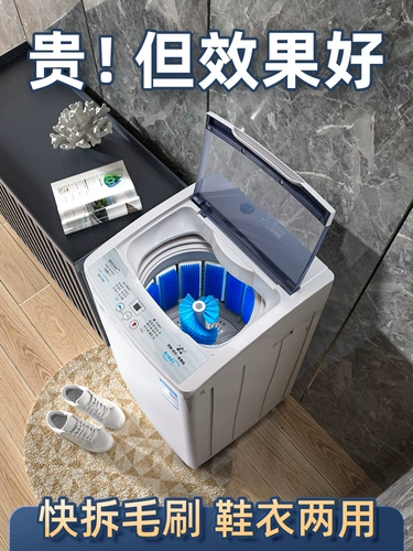Чангун Полностью автоматическая стиральная машина для обуви, чтобы уточнить все -в одном домохозяйственном уболевании обуви для обуви и носков Специальная стиральная машина артефакт