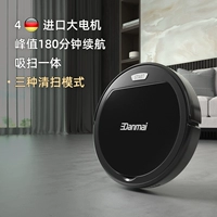 Импортный мотор, 3500mah