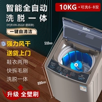 Интеллектуальная полностью автоматическая интеграция элюирования ❤ Полночная настенная волокна мягкая щетка сушка воздуха 6-8 двойной