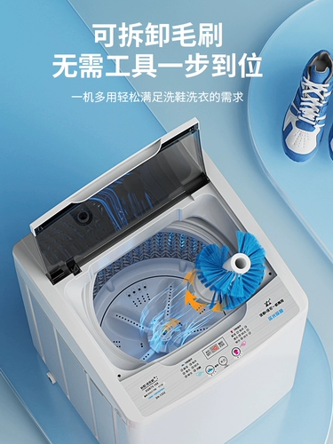 Чангун Полностью автоматическая стиральная машина для обуви, чтобы уточнить все -в одном домохозяйственном уболевании обуви для обуви и носков Специальная стиральная машина артефакт