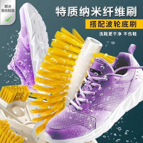 长虹 Домашняя машина домашняя домохозяйство маленькая автоматическая обувь для обуви