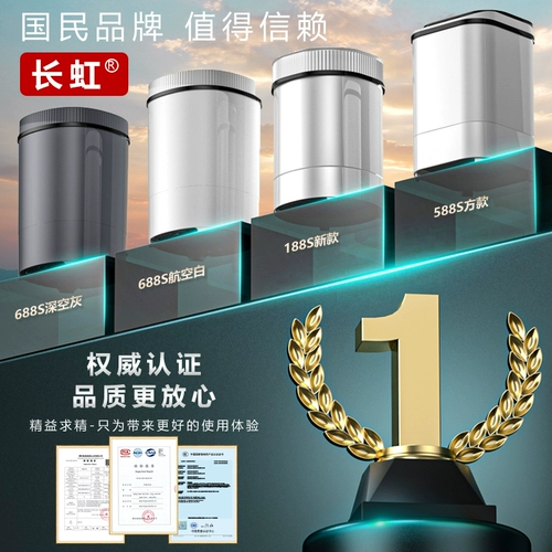 长虹 Домашняя машина домашняя домохозяйство маленькая автоматическая обувь для обуви