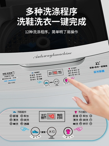 Чангун Полностью автоматическая стиральная машина для обуви, чтобы уточнить все -в одном домохозяйственном уболевании обуви для обуви и носков Специальная стиральная машина артефакт