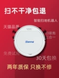 [Горячая распродажа Taobao] Широкая семейство роботов использует три -в одном автоматическом интеллектуальном стиле -полном