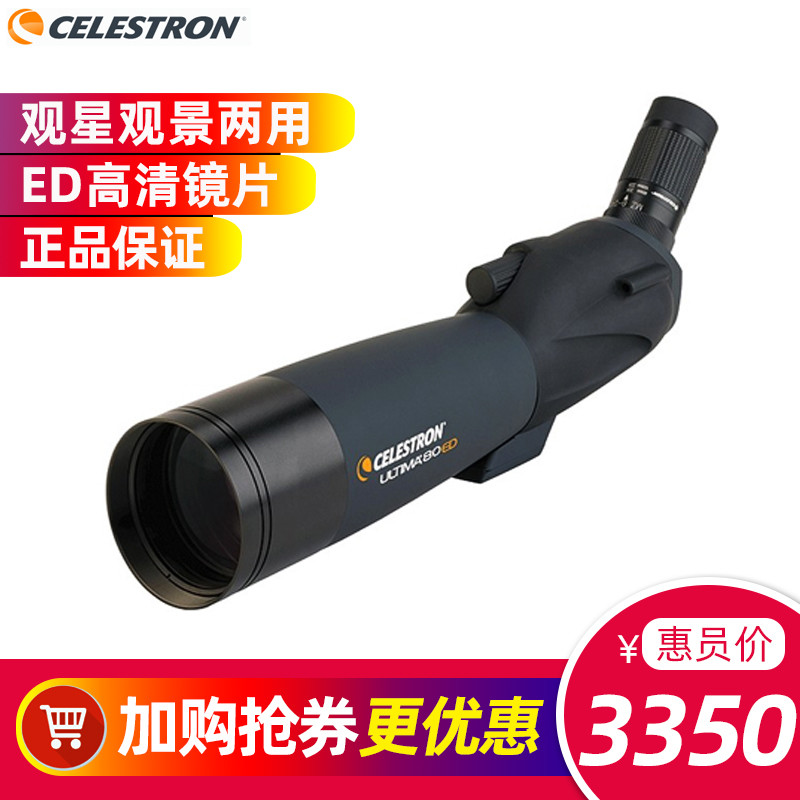 Startron Faraway 20-60X80A ED View Bird Mirror Monocular Telescope View Target View High Definition Portable Specialties