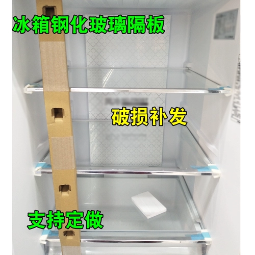 Холодильник в холодильнике.