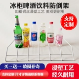 Супермаркет холодильник охлаждаемый пивный напиток с пивным напитком против внедренных сетевых сетевых сетевых сетевых сети Универсальные аксессуары могут быть настроены