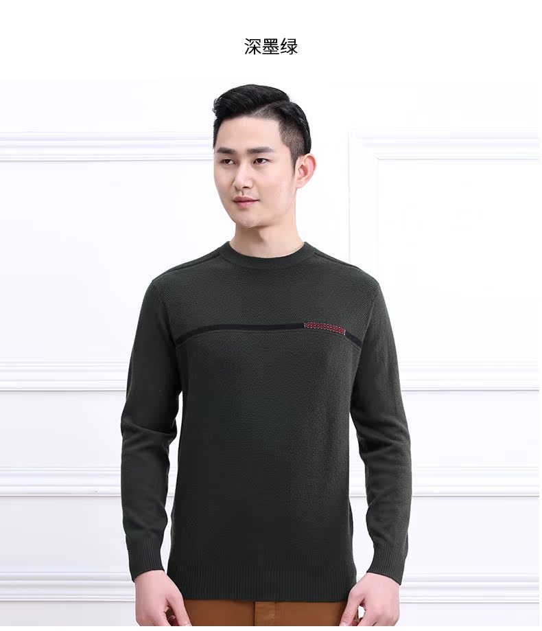 Superyang Dingji cừu 18 mới mùa đông vòng cổ áo thun thời trang đáy người đàn ông áo len cashmere áo len