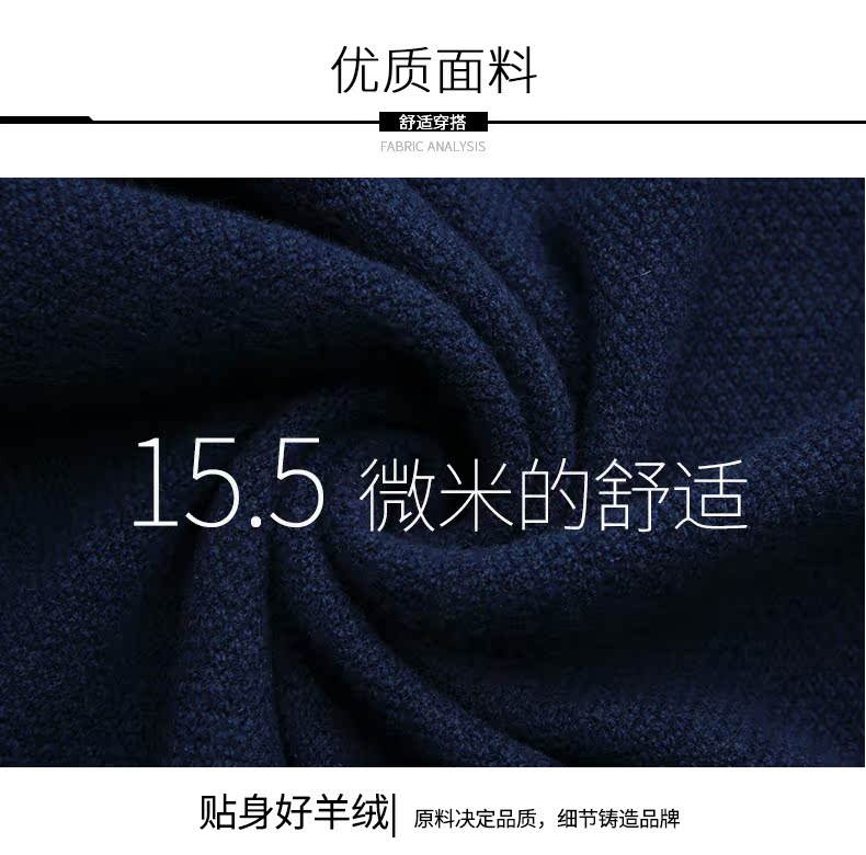 Superyang Dingji cừu 18 mới mùa đông vòng cổ áo thun thời trang đáy người đàn ông áo len cashmere áo len