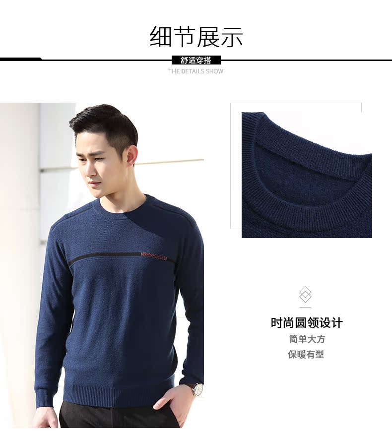 Superyang Dingji cừu 18 mới mùa đông vòng cổ áo thun thời trang đáy người đàn ông áo len cashmere áo len