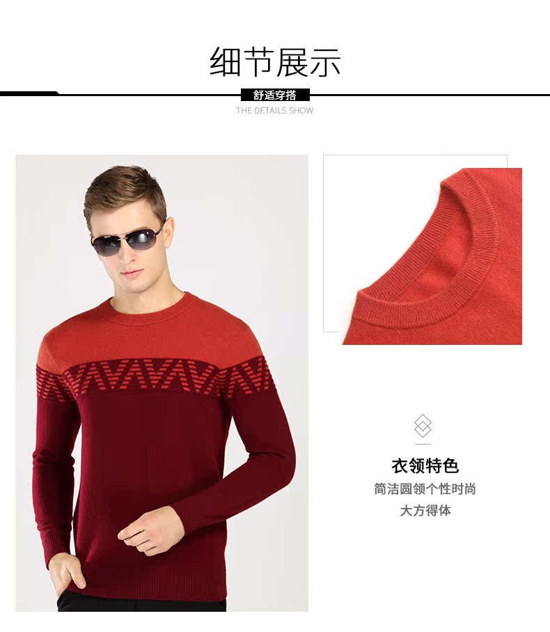 SUPERYANG Ding Ji Yang 2017 mùa đông mới hai màu nam cashmere áo len kinh doanh vòng cổ màu phù hợp với áo len