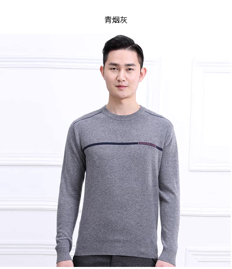 Superyang Dingji cừu 18 mới mùa đông vòng cổ áo thun thời trang đáy người đàn ông áo len cashmere áo len