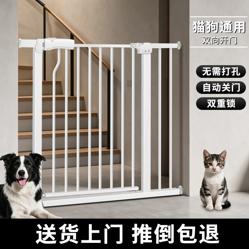 Pet Fence Indoor No-Drill Dog Fence Bedroom Bathroom Cat-Proof Gate Home Fence Gate Barrier Pet Fence Indoor No-Drill Dog Fence Bedroom Bathroom Cat-Proof Gate Home Fence Gate Barrier
