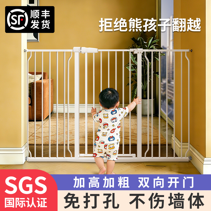 92cm Heightened Children's Fence Stair Guardrail Living Room Kitchen No-Drill Baby Guardrail Pet Railing