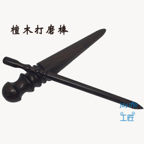 DIY handmade leather sandalwood grinding rod Leather edge grinding polishing tools