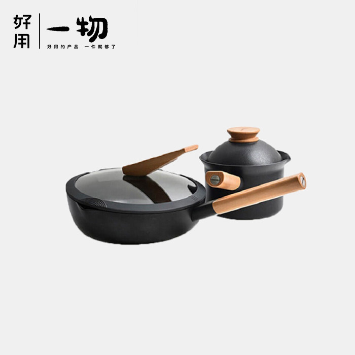 Good use of one object Taste Meta wood series Creative pot with non-stick flat frying pan Oven Gas Furnace