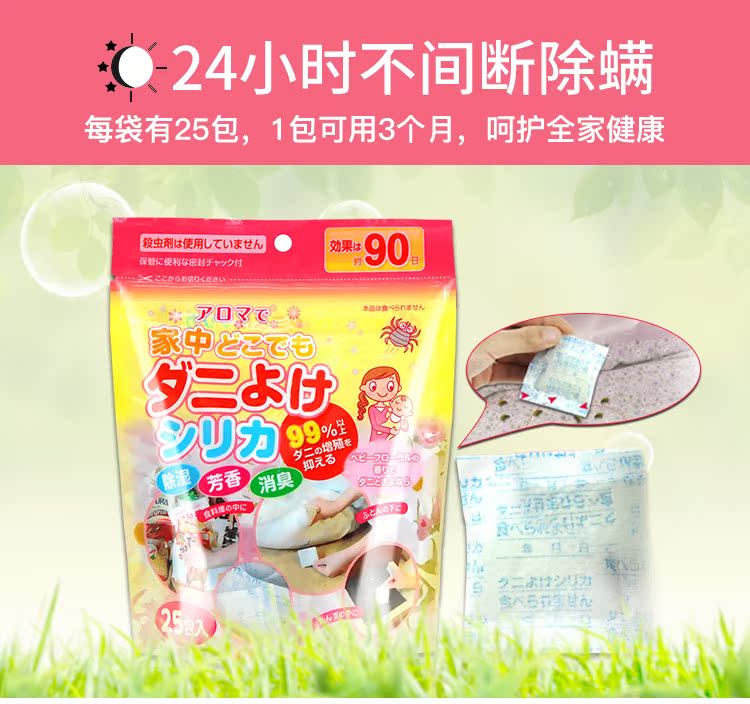 bình xịt diệt gián Jinyihouse Nhật Bản ngoài 螨 túi cho bộ đồ giường châu chấu 螨 xịt không mạt 螨 phun - Thuốc diệt côn trùng chai xịt gián