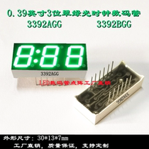 0 39-inch 3-bit green light clock nixie tube 30 * 13mm green clock nixie tube 3392AGG BGG