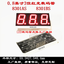 0 8-inch 3-bit red light digital tube 59 * 27 5mm red nixie tube 8301AS 8301BS