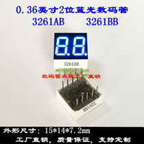 Nixie 0 36 inch 2 bits blue light 15 * 14mm blue nixie tube 3261AB 3261BB