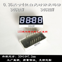 Clock nixietube 0 36-inch 4 bits white light 30 * 14mm white nixie tube 3462AW 3462BW