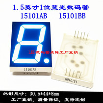 1 5-inch Blu-ray nixie tube 30 5 * 44mm blue nixie tube 15101AB 15101BB