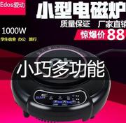 phân biệt bếp từ và bếp hồng ngoại Cách nhiệt nhỏ bếp cảm ứng ấm đun nước di động nhỏ chống trượt du lịch nồi nấu nồi inox nồi an toàn sinh viên - Bếp cảm ứng bếp từ âm đôi