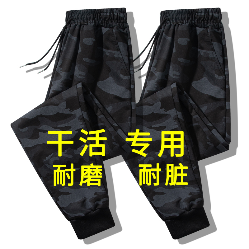 Large Size Work Pants, Spring and Autumn Work Pants, Sports Pants, Stretchy Men's Casual Pants, Loose, Wear-Resistant, Large Size, Stain-Resistant Pants
