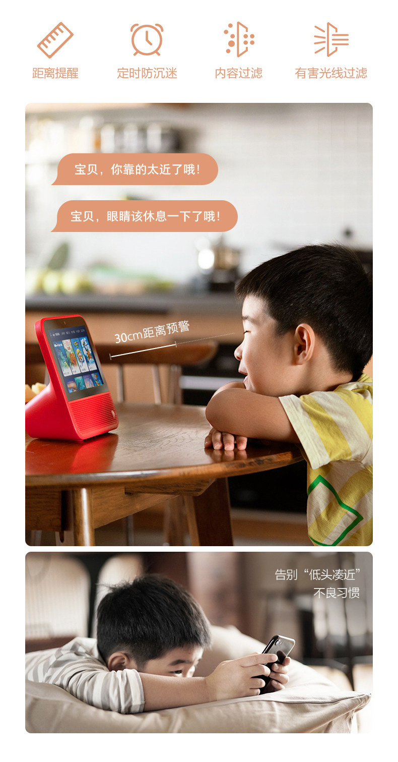 Tmall elf ccl toma_08.jpg