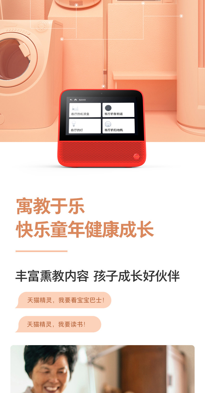Tmall elf ccl toma_06.jpg