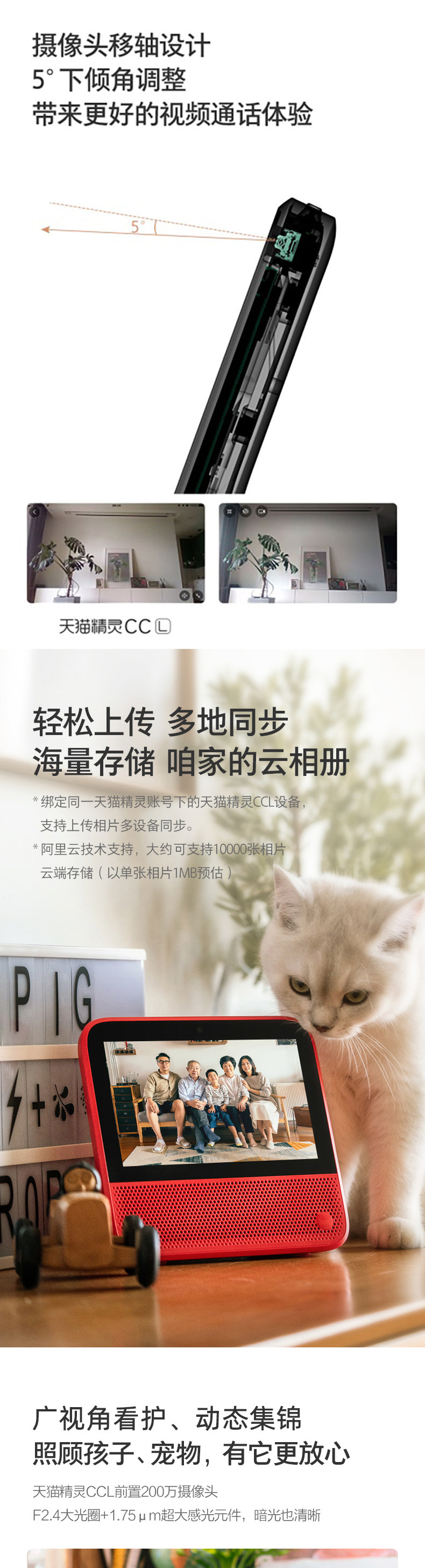 Tmall elf ccl toma_10.jpg