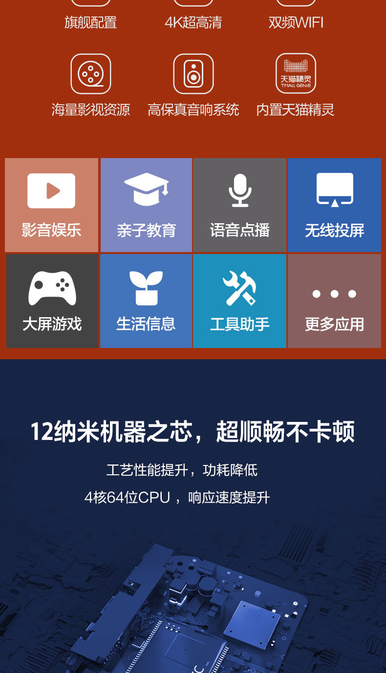 Tmall Elf Box_02.jpg