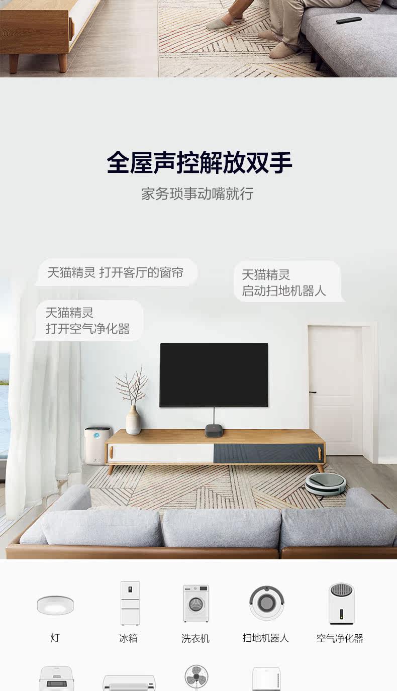 Tmall Elf Box_14.jpg