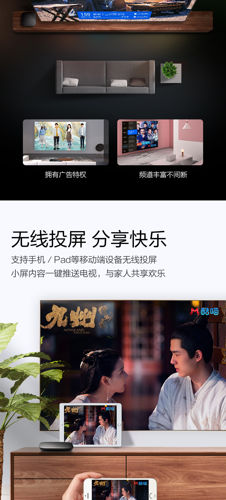 Tmall Magic Box 4 молодости версия TOMA_10.JPG