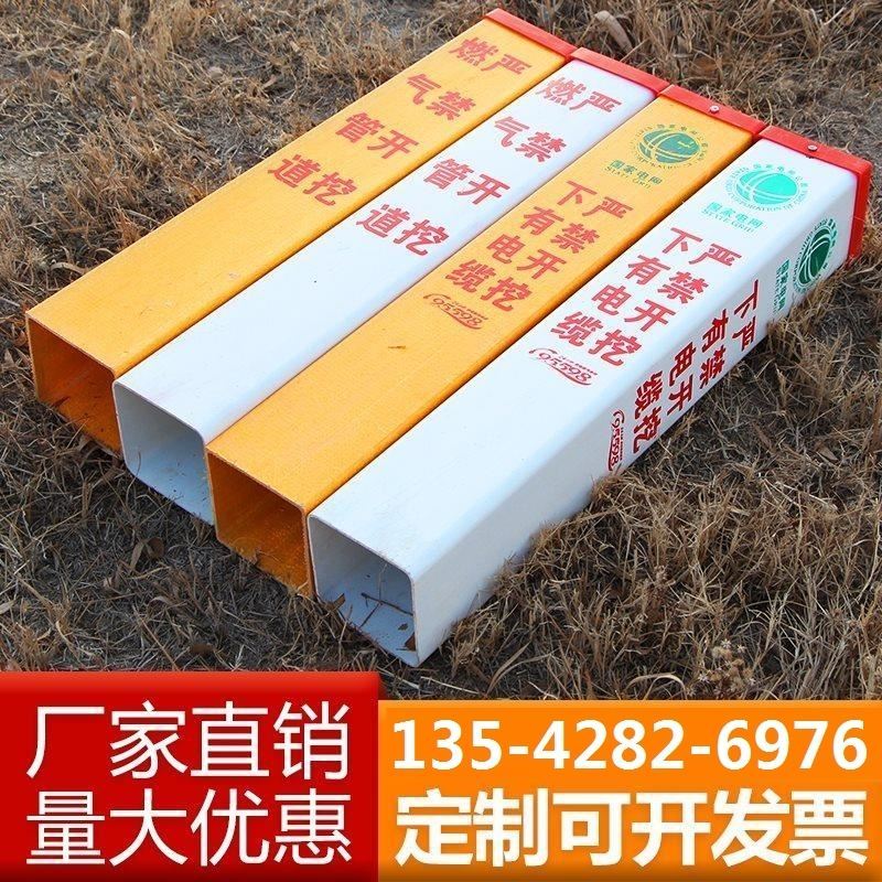 Sign pile warning pile protection Unicom optical cable subway water fire pipeline buried mark pile 100-meter pile customization