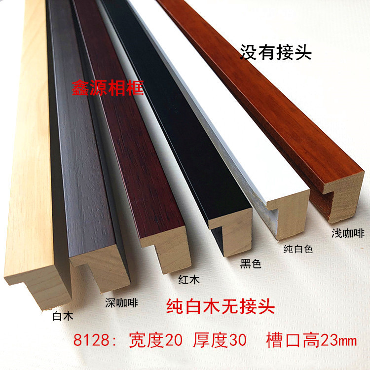 8128 Square Solid Wood Photo Frame Lines 168m Flat Whole Non-Finger White Wood Stereo Frame 2030 Logs